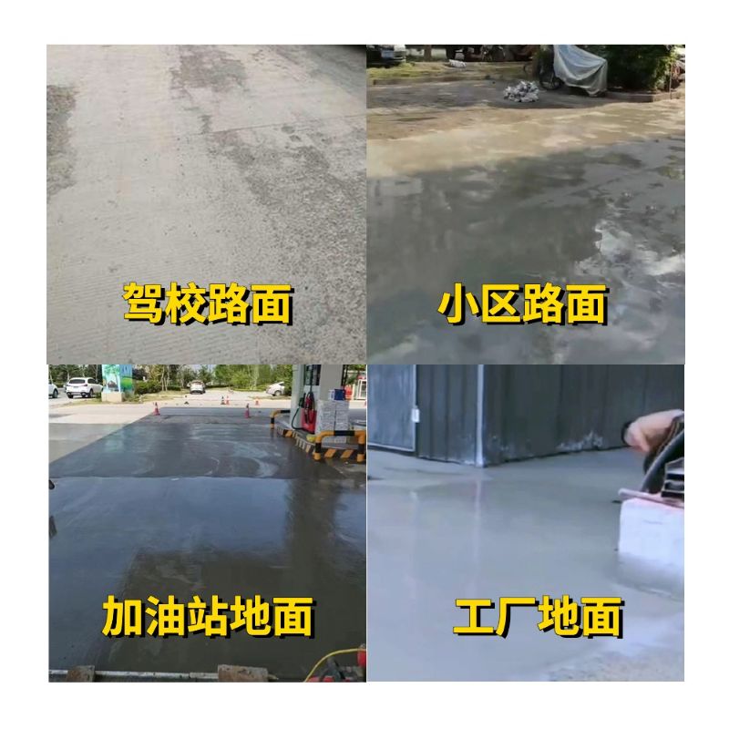 海门老旧道路翻新快速解决方案