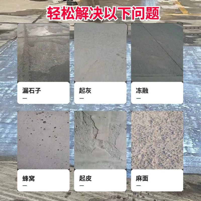 海门低碳市政修补材料简单快速修补道路恢复交通
